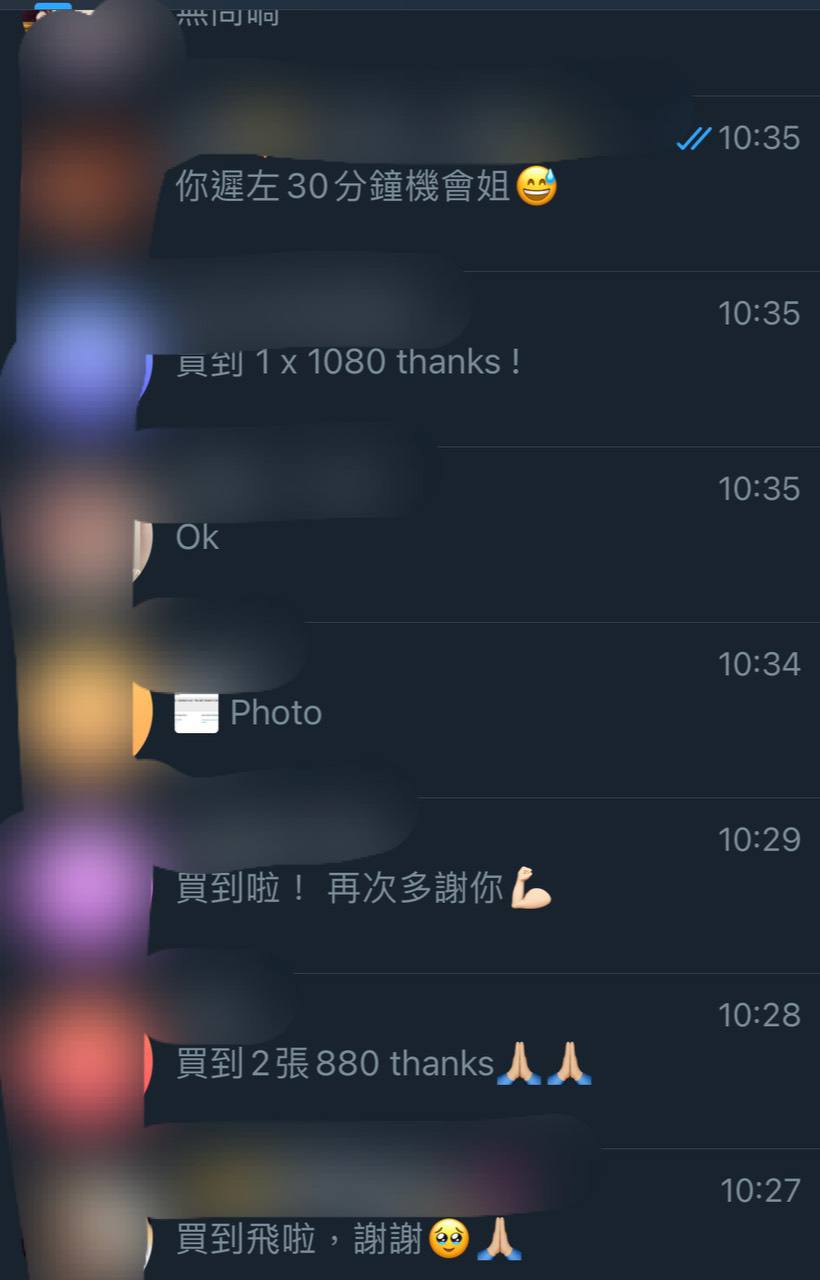 7.10 Edan Miro優先場